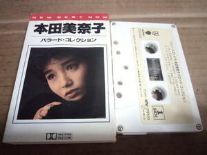 本田美奈子　バラード・コレクション　カセットテープ
