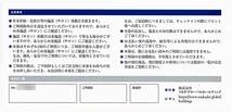 ツカダグローバル 株主優待券【1枚】 / 飲食・宿泊割引券 / 2022.9.30まで_画像2