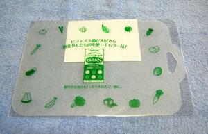 ヤクルト販促品　まな板　　83番