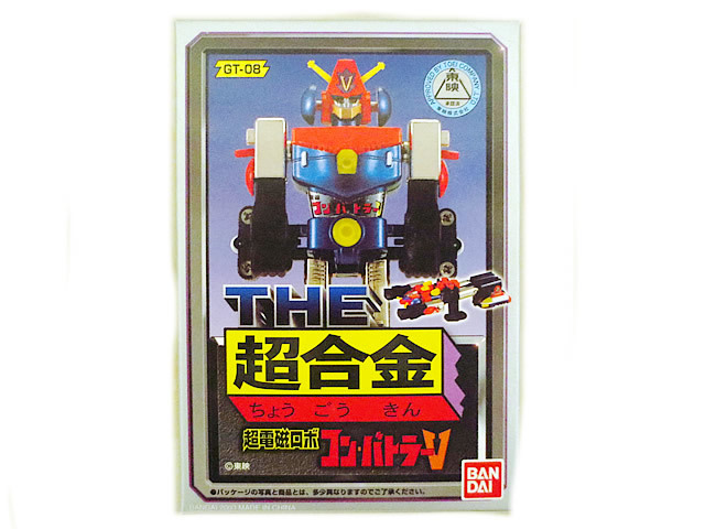 超合金 ガンダム ガンキャノンガンタンク コンバトラーV 超電磁