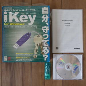 iKey for Windows USB port correspondence electron key unused 