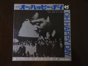 ★ソウル7インチ★EdwinHawkins”OhHappyDay” 日本盤