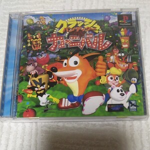 クラッシュバンディクーカーニバル