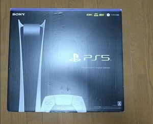 プレイステーション5 デジタル Edition