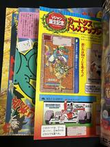 付録完備 1990年 1991年 3冊セット ブイジャンプ 創刊号 ドラゴンボール カードダス Vジャンプ カードダス付録 聖闘士星矢 最終回号_画像3