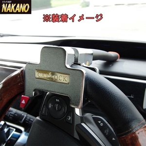  for truck anti-theft super powerful steering wheel lock key type DL-210705
