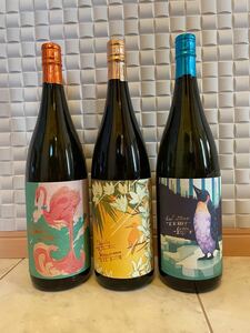 国分酒造 サニークリーム&フラミンゴオレンジ&クールミント 飲み比べセット