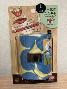 シュパット shupatto コンパクトバッグ L