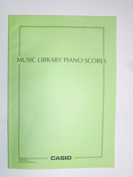 ★新品★最新版★上級★ピアノ★楽譜★名曲★60曲★MUSIC LIBRARY PIANO SCORES★243ページ★CASIO★カシオ★