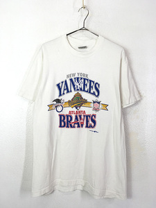 古着 90s USA製 MLB NY Yankees vs Atlanta Braves 1996 World Series Tシャツ L 古着