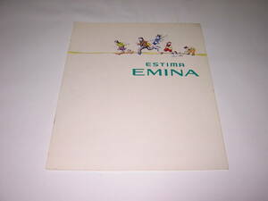 エスティマ　ESTIMA　EMINA　20系　1997.05　カタログ