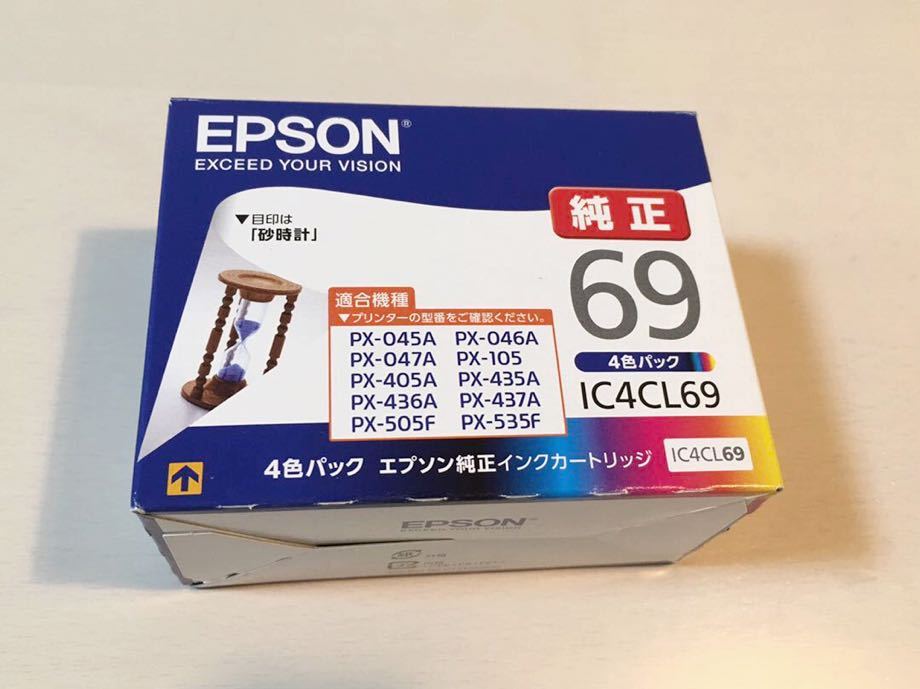 本物品質の エプソン IC4CL84 純正インク 4色パック fucoa.cl