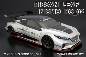 ★ABC HOBBY ボディ★66198 ニッサン リーフ NISMO RC_02★新品