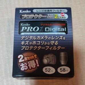 ケンコー レンズ保護フィルター 2枚セット