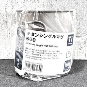 【14日まで10%クーポン】海外限定 スノーピーク チタンシングルマグ 600 シングルウォール single wall mug