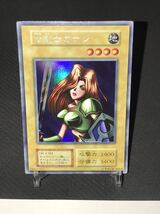 遊戯王　女剣士カナン　ウルトラシークレット　極美品から美品　1円スタート　懸賞品　Aセット　売り切り　送料無料_画像2