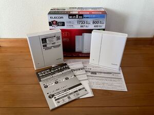 ELECOM エレコム e-Mesh メッシュ WiFiルーター 無線LAN 親機+中継器セット WMC-2HC-W