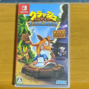 Nintendo Switch クラッシュ・バンディクーブッとび3段もり!