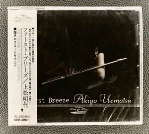 CD/ ファースト・ブリーズ / 上松明代(Fl)