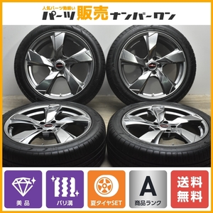 [2021 Bali Mizo Bijin] Premix Veran v 19in 8j +35 PCD114.3 245/45R19 RAV4 Alphard Vellfire Elgrand