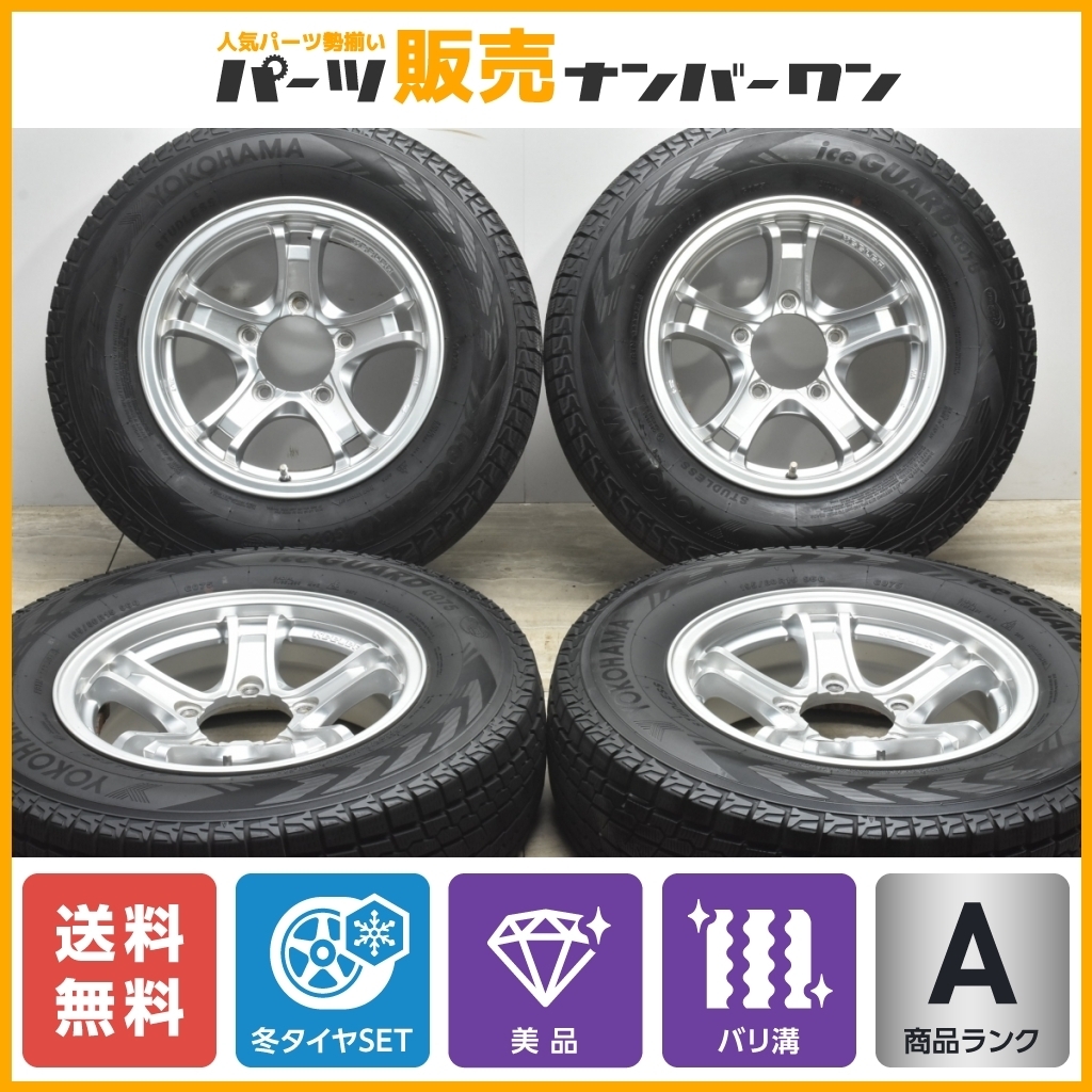 ヤフオク! -「ジムニー キーラーフォース」の落札相場・落札価格