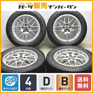 【程度良好品】BBS Germany RX243 17in 7.5J +45 PCD114.3 ブリヂストン ブリザック VRX2 225/55R17 アルファード スカイライン シーマ