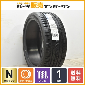 【2022年製 未使用品】ミシュラン パイロットスポーツ オールシーズン4 235/40R20 1本販売 ベンツ GLAクラス レクサス LS ティグアン RSQ3