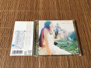 相沢巧弥子 ハンモック/遠くへ 中古CD、DVD