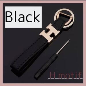 Hモチーフ キーホルダー 本革 ブラック ゴールド キーリング プレゼント