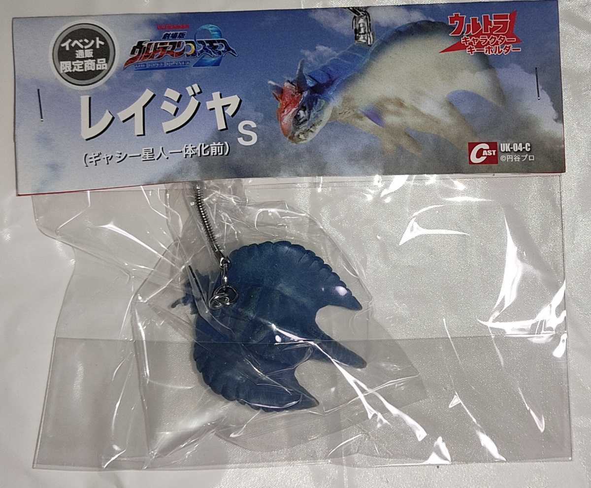ウルトラ怪獣シリーズ2003 ウルトラマンレジェンド ウルトラマン ウルトラ怪獣シリーズ2003 ウルトラマンレジェンド ウルトラマン