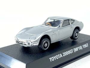 コナミ　絶版名車コレクション　Vol.1　1/64　トヨタ2000GT　シルバー