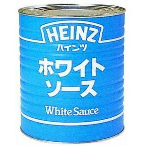 さんきん〓HEINZ ハインツ ホワイトソース 1号缶