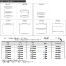 64チタン製 中空スペーサー 外径10mm 内径6mm 長さ10mm ボルトカラー 焼きチタンカラー 1個 JA088_画像4