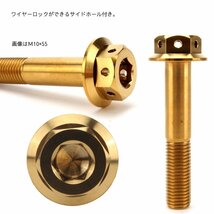 64チタンボルト M10×40mm P1.25 22mm フランジ付き 六角ボルト ゴールド 金色 Ti6Al-4V JA434_画像2