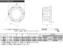 64チタン製 M18 P1.5 フランジ付き六角ナット アクスルナット ゴールド セレート無し 切削デザイン カスタムナット JA534_画像3