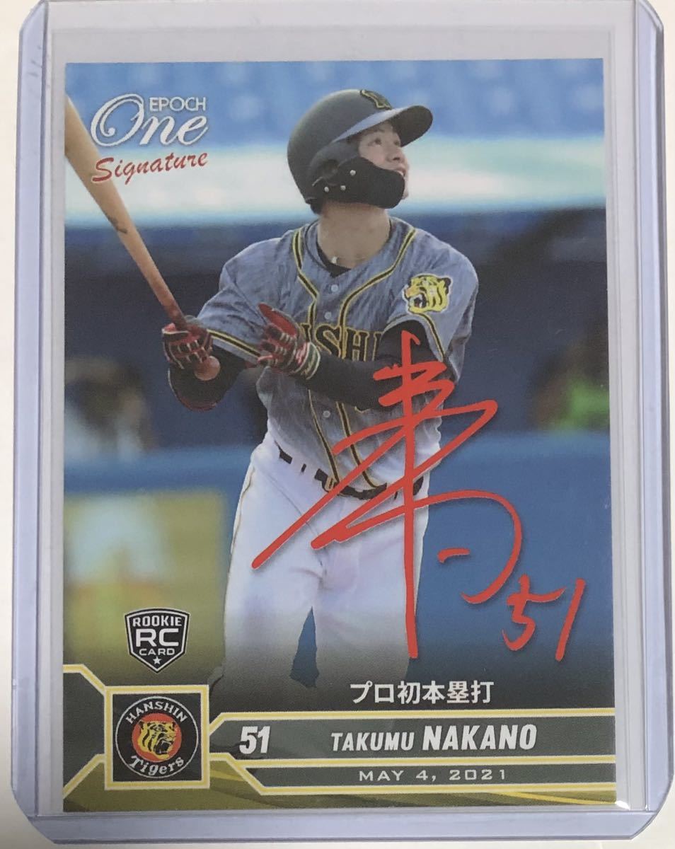 ヤフオク! -#拓夢の中古品・新品・未使用品一覧