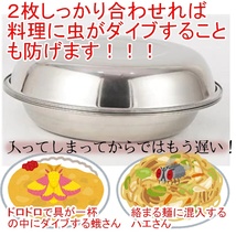 RSプロダクト【17枚！！】アウトドア 皿セット ステンレス 食器 ファミリー キャンプ ピクニック などに！_画像8