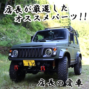 ジムニー用 【タイヤバルブキャップ】 4個セット JA11 JA12 JA22 JB23 JB64 などに 汎用 ホイール カスタムパーツ 車 スズキ jmpt01の画像3