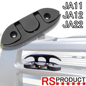  Jimny for [ folding hook ] 1 piece JA11 JA12 JA22 all-purpose [ strengthen resin parts ] drawer hook car custom parts Suzuki jmpt04