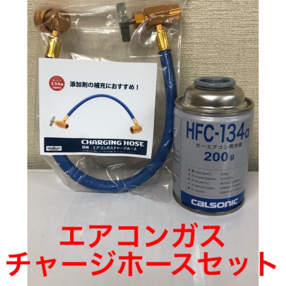 カーエアコン アサヒフロンガスR12 10本 cnema.fr