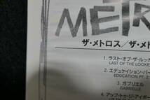 ●送料無料●中古CD● The METROS / ザ・メトロス参上！_画像4