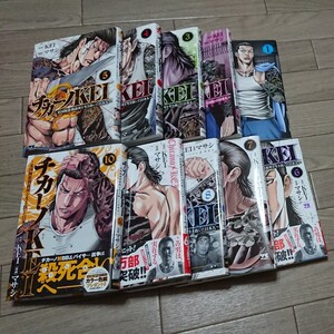 チカーノKEI~米国極悪刑務所を生き 1 ~10巻