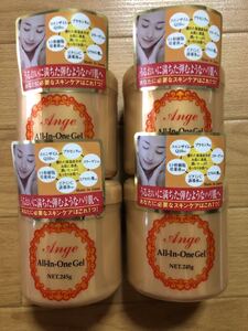 アンジュ ange オールインワンジェル 4個