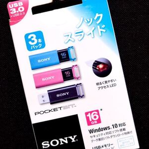 ソニー SONY USB3.1Gen 1対応ノックスライド方式USBメモリー 16GB 3本パック USM16GU 3C