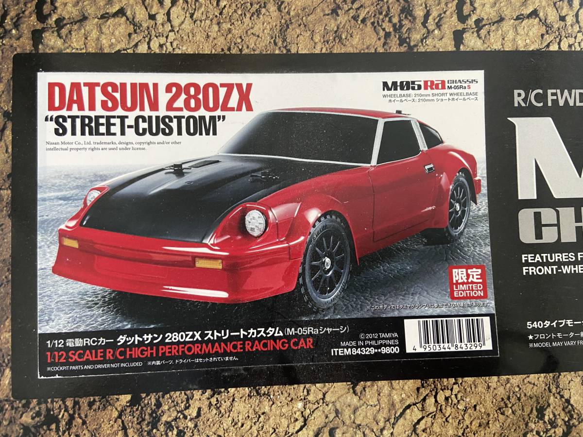 人気ブランドの タミヤ 旧車 限定品 12 DATSUN フェアレディ280ZX 280Z スペアボディフルセット 49250 レーシングマスター  田宮 デカール付き