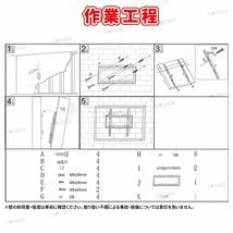 壁掛け金具 テレビ モニター 金具 26-55型対応 壁掛けスタンド テレビスタンド TVセッターチルト VESA対応 スタンド 金物 液晶 耐荷重 ②_画像8