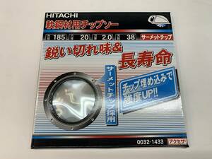 HITACHI 日立工機　軟鋼材用チップソー　外径185【未使用品】　　　　 　（20226146）