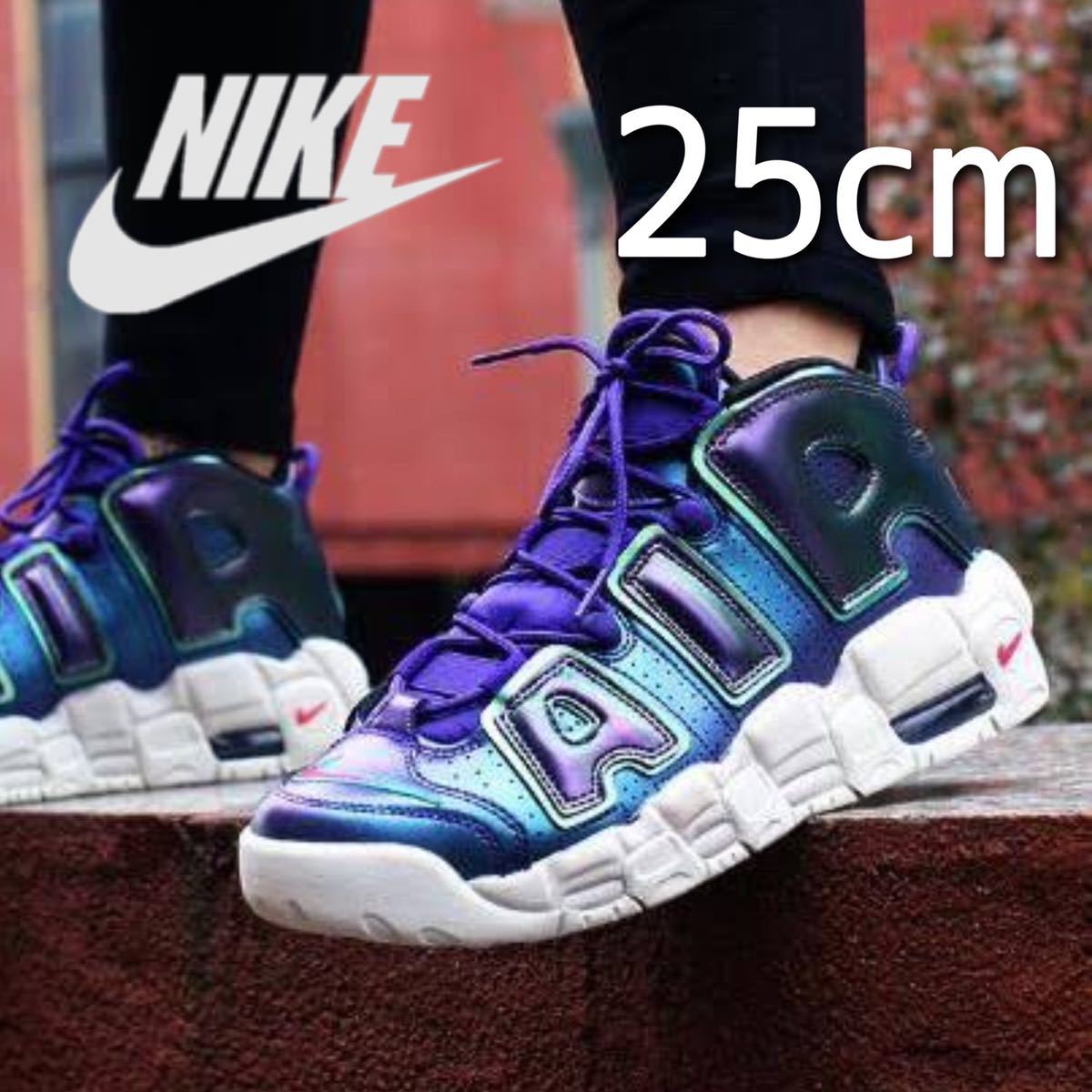 限定版 MORE 新品NIKE UPTEMPO 他サイズあり 23 ナイキ モアテン 大好き モアテン♡23センチ スニーカー