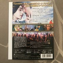 楊貴妃 レディ・オブ・ザ・ダイナスティ DVDレンタル_画像3