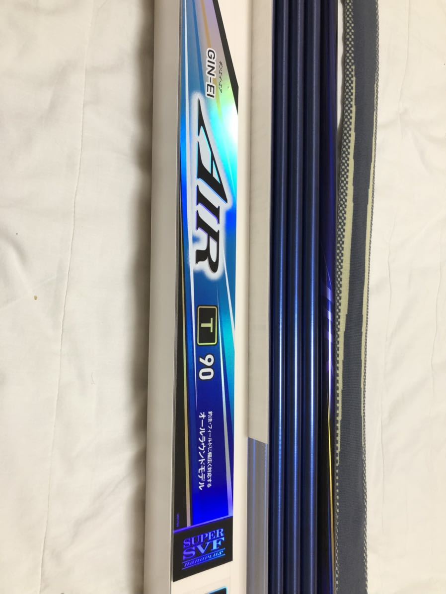 ヤフオク! -「銀影エアt」の落札相場・落札価格